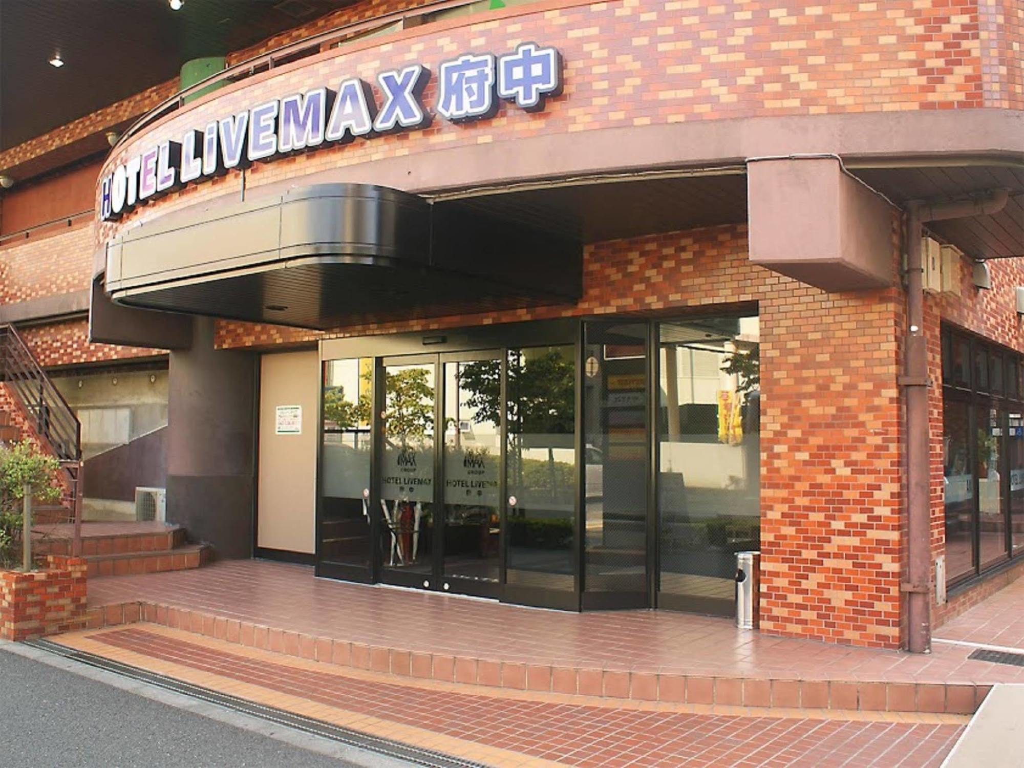 Hotel Livemax Budget Fuchu Exterior foto