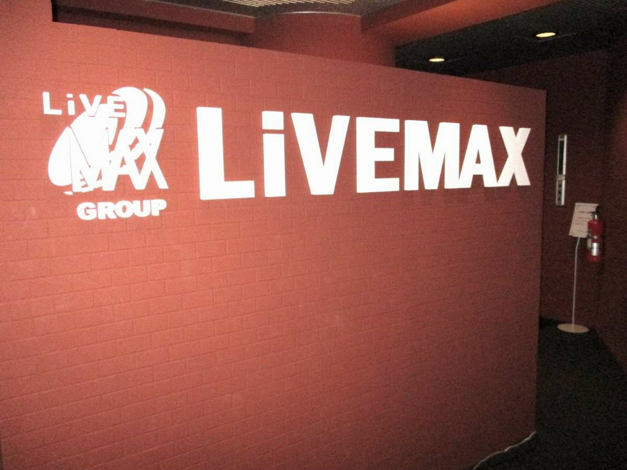 Hotel Livemax Budget Fuchu Exterior foto