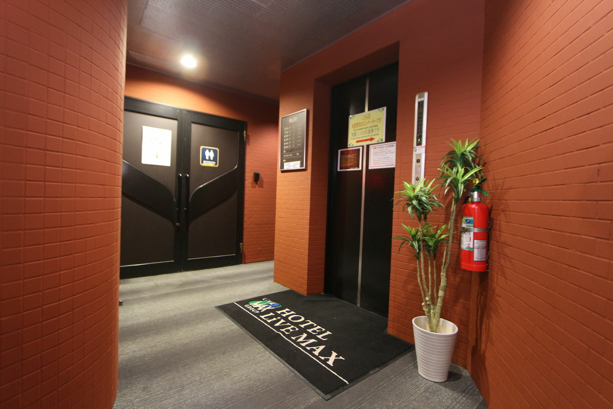 Hotel Livemax Budget Fuchu Exterior foto